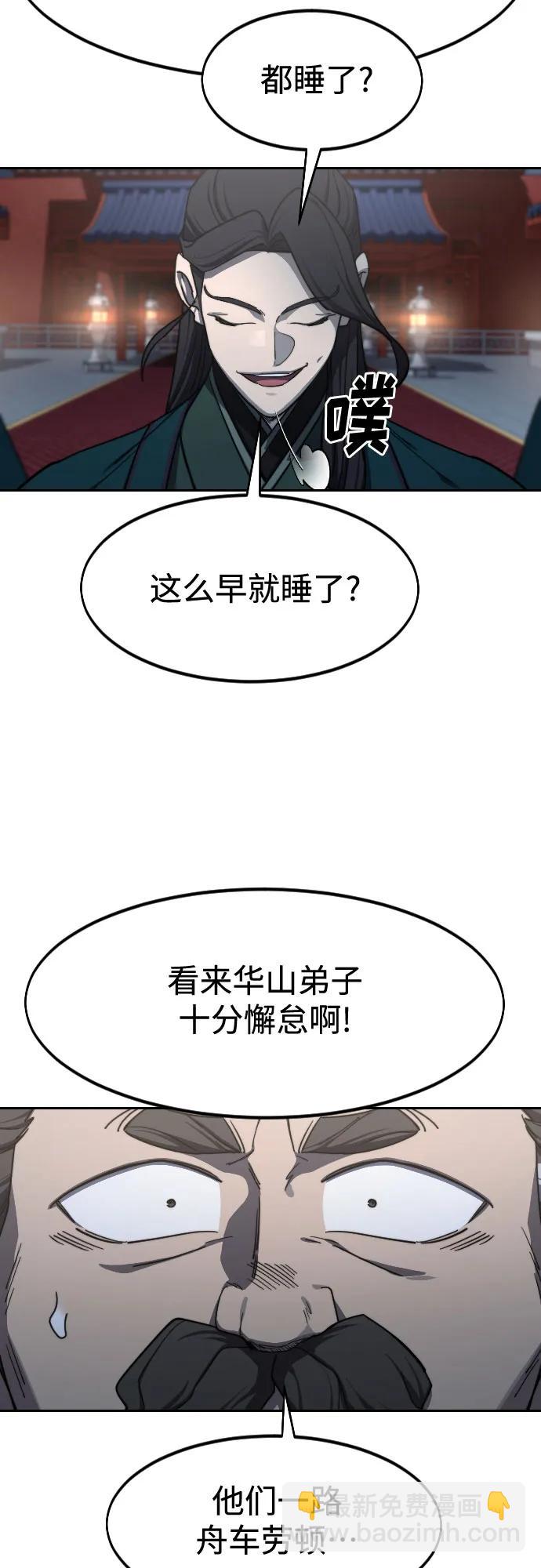 第122话71