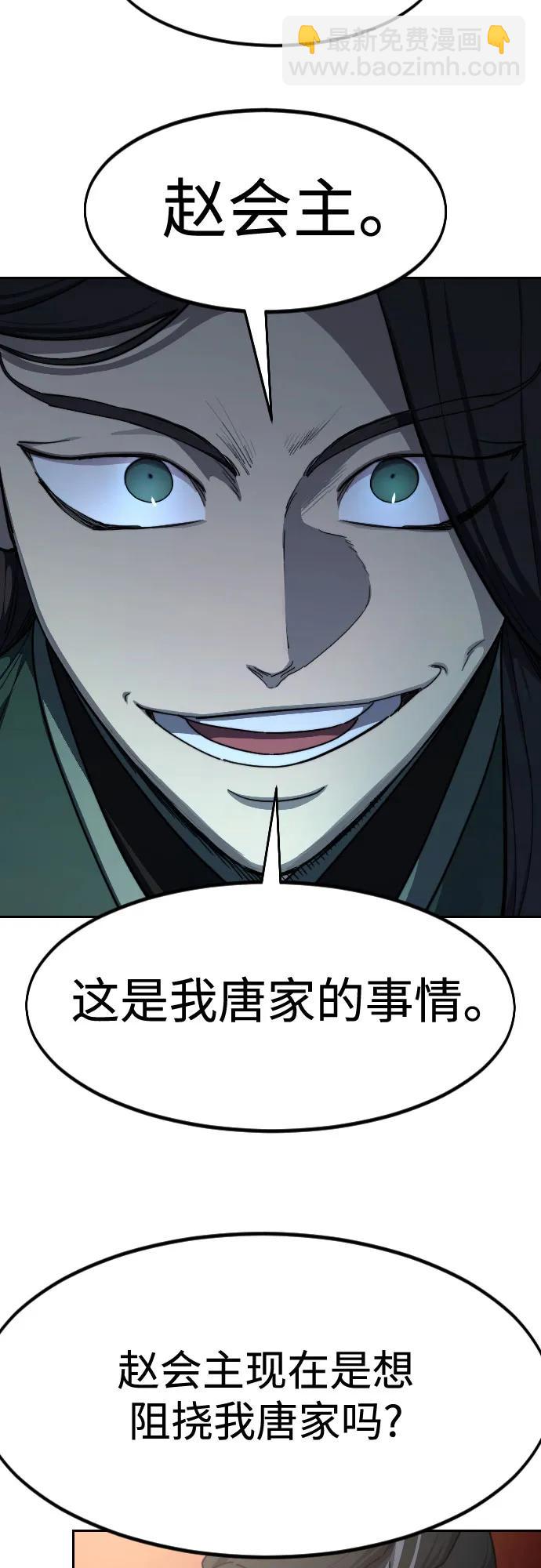 第122话72