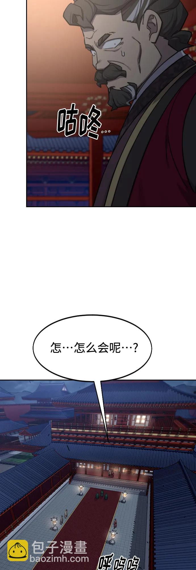 第122话73