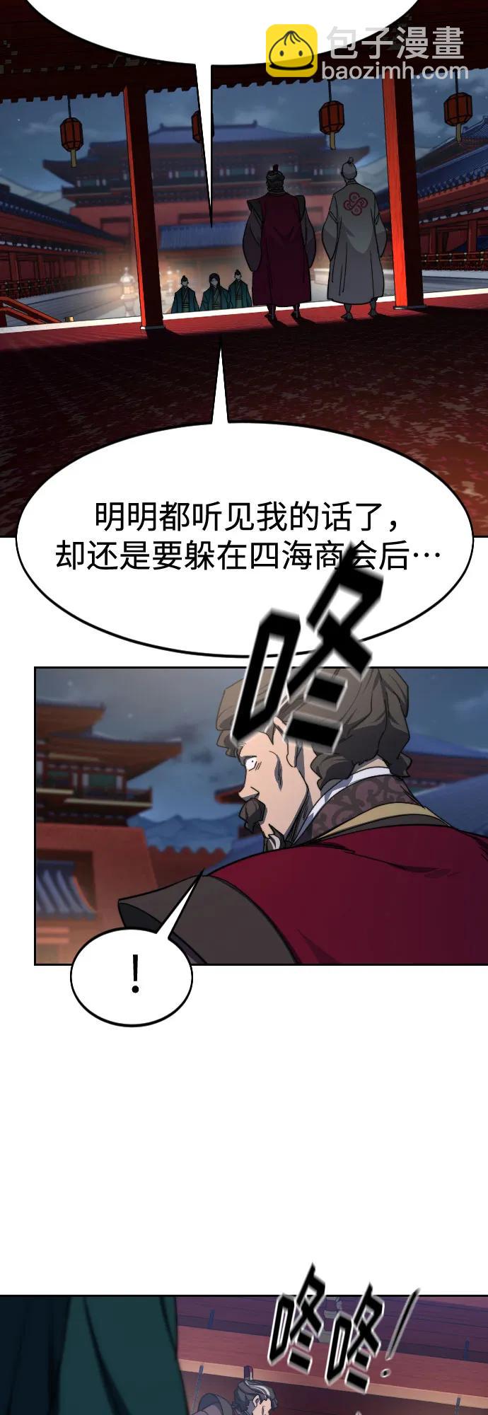 第122话77