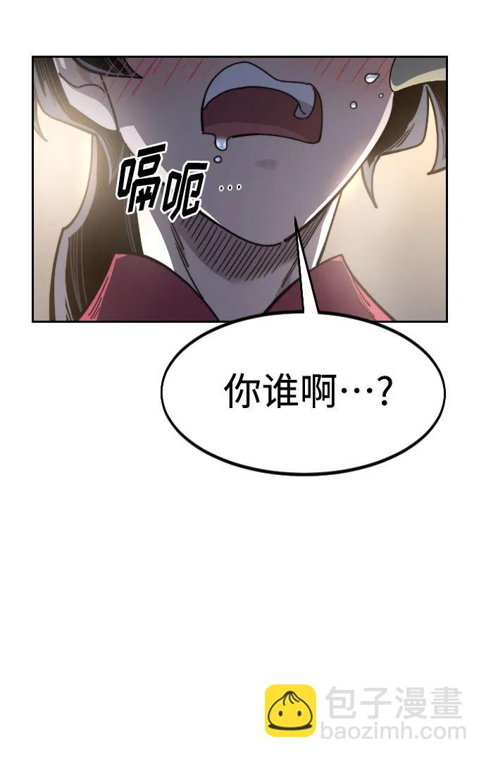第122话83