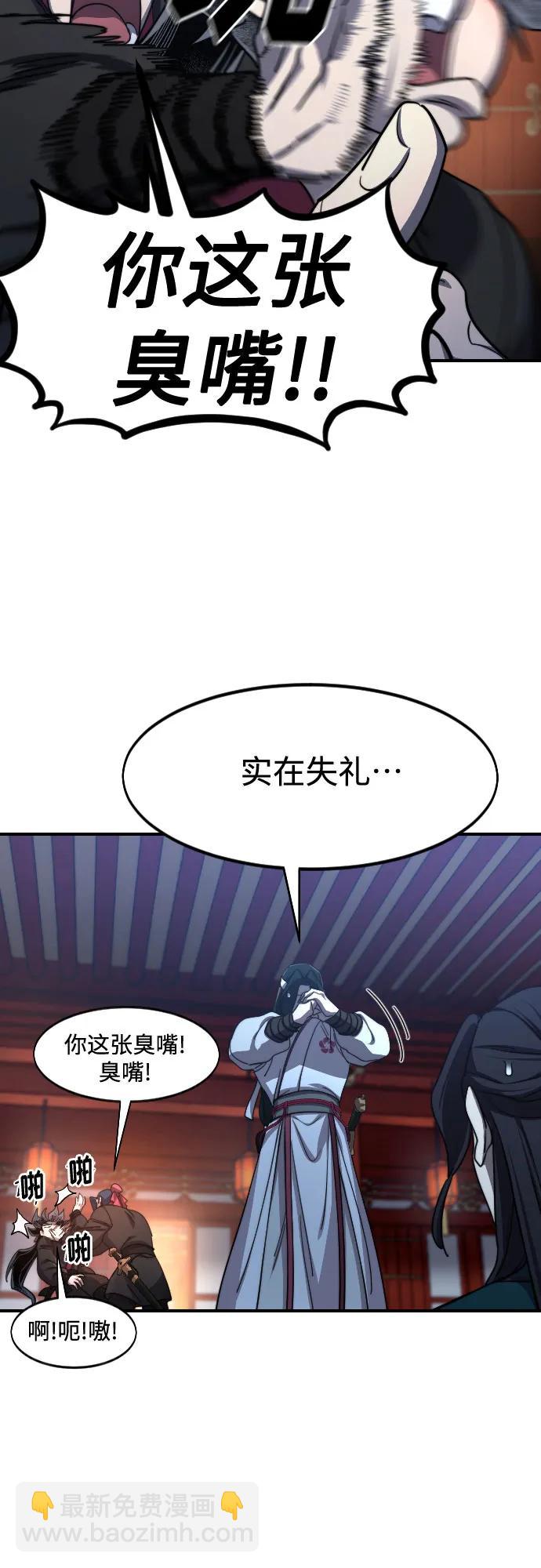 第123话10