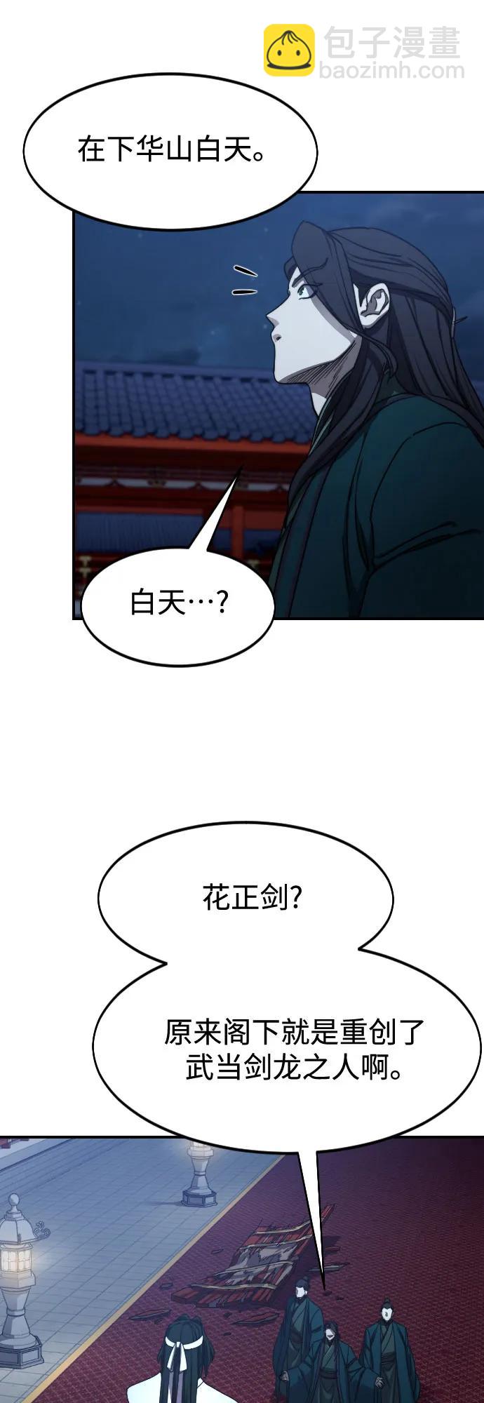 第123话11