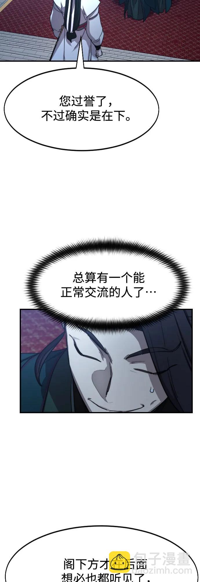 第123话12