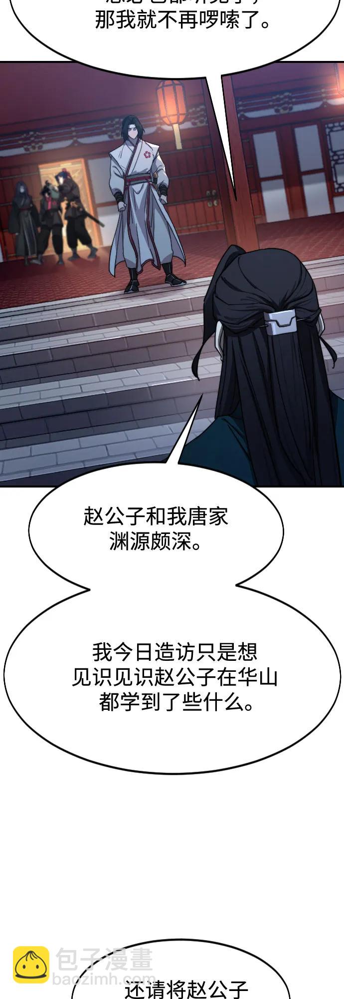第123话13