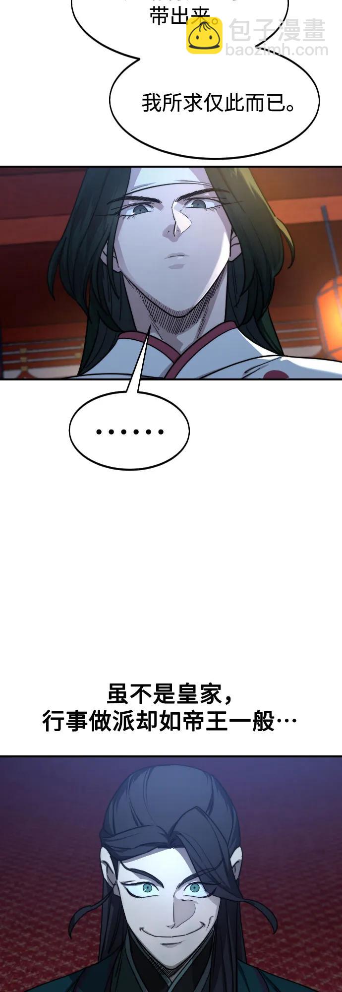 第123话14
