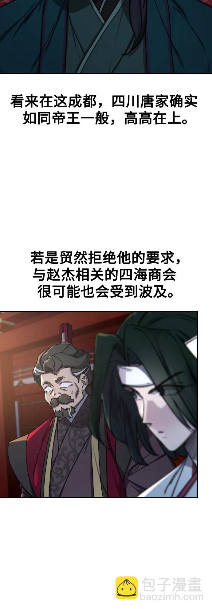 第123话15
