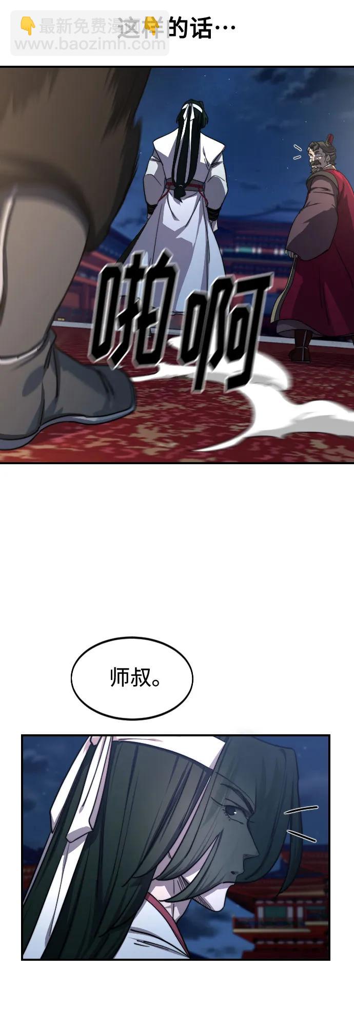 第123话16