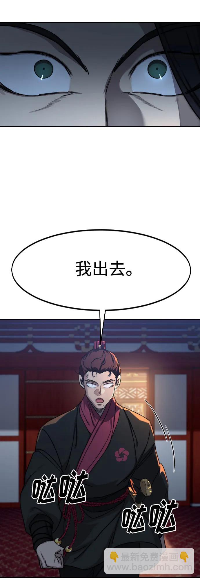 第123话17