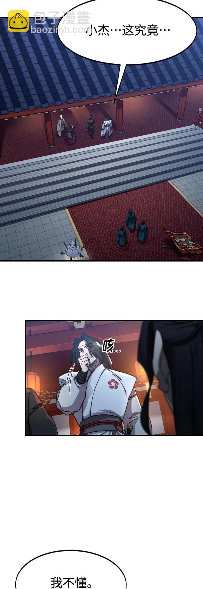 第123话19
