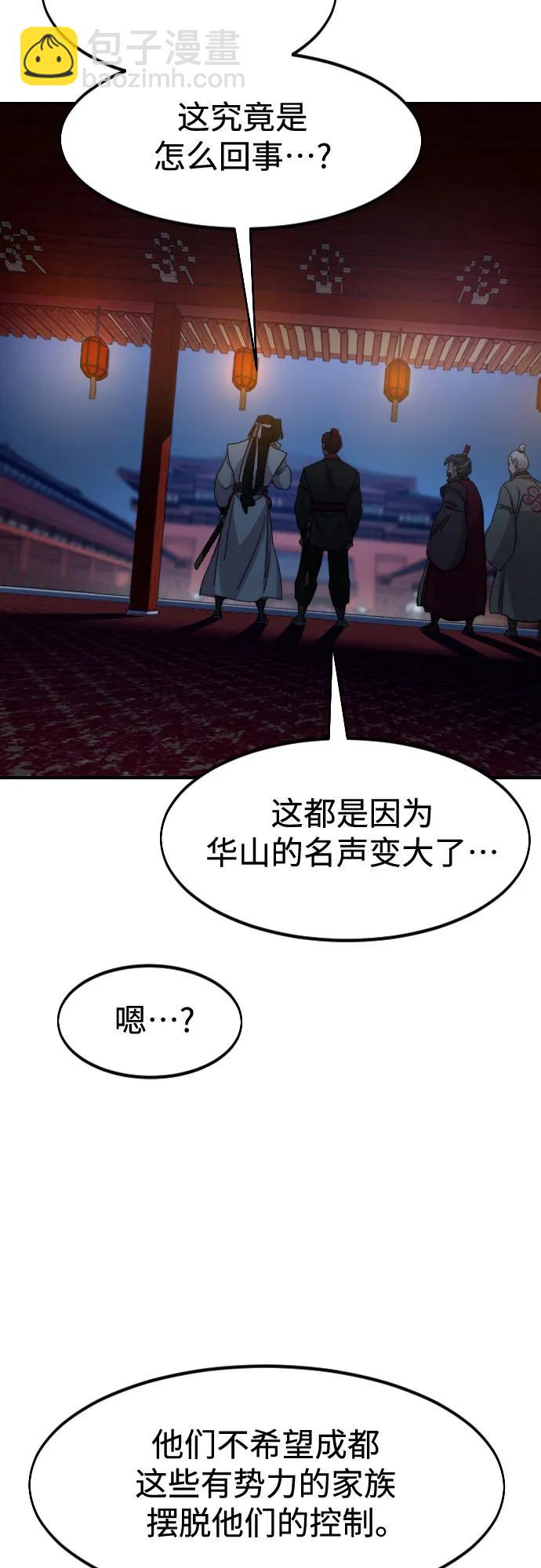 第123话20