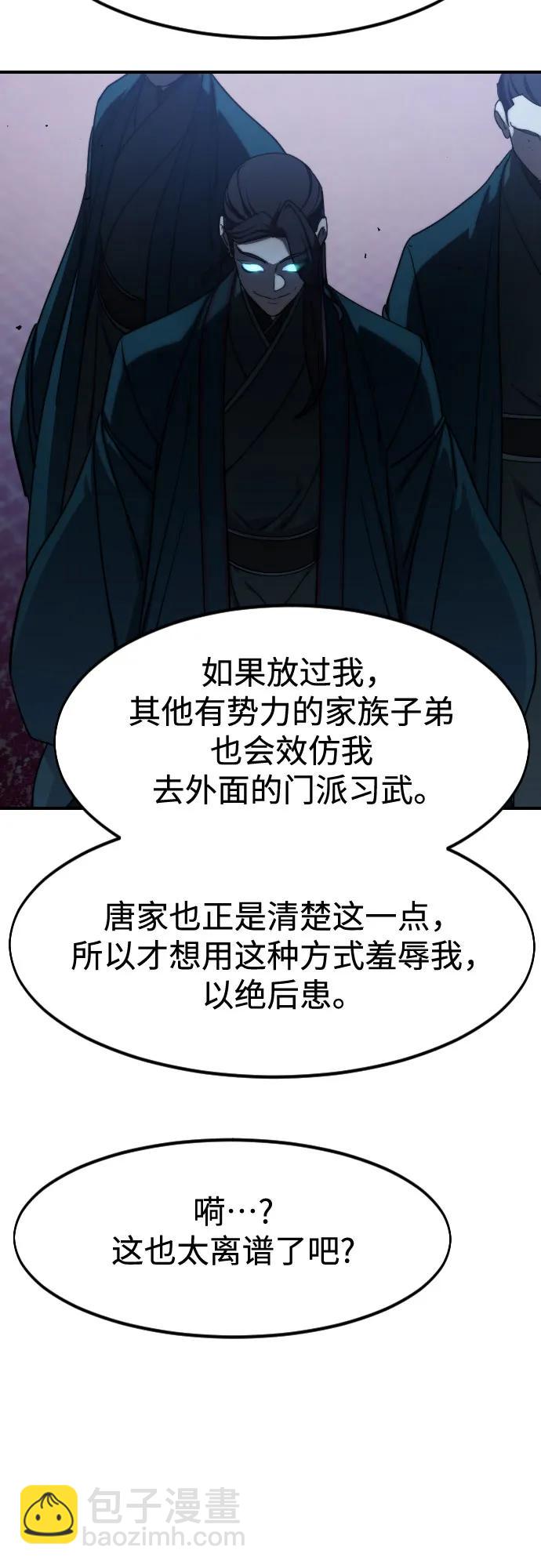 第123话21