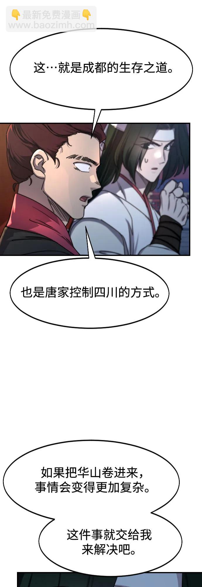 第123话22