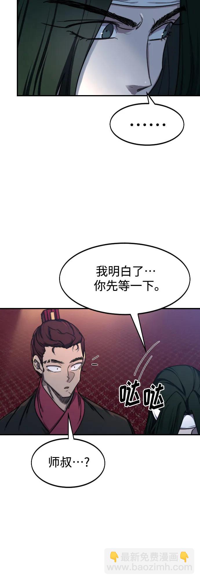 第123话23