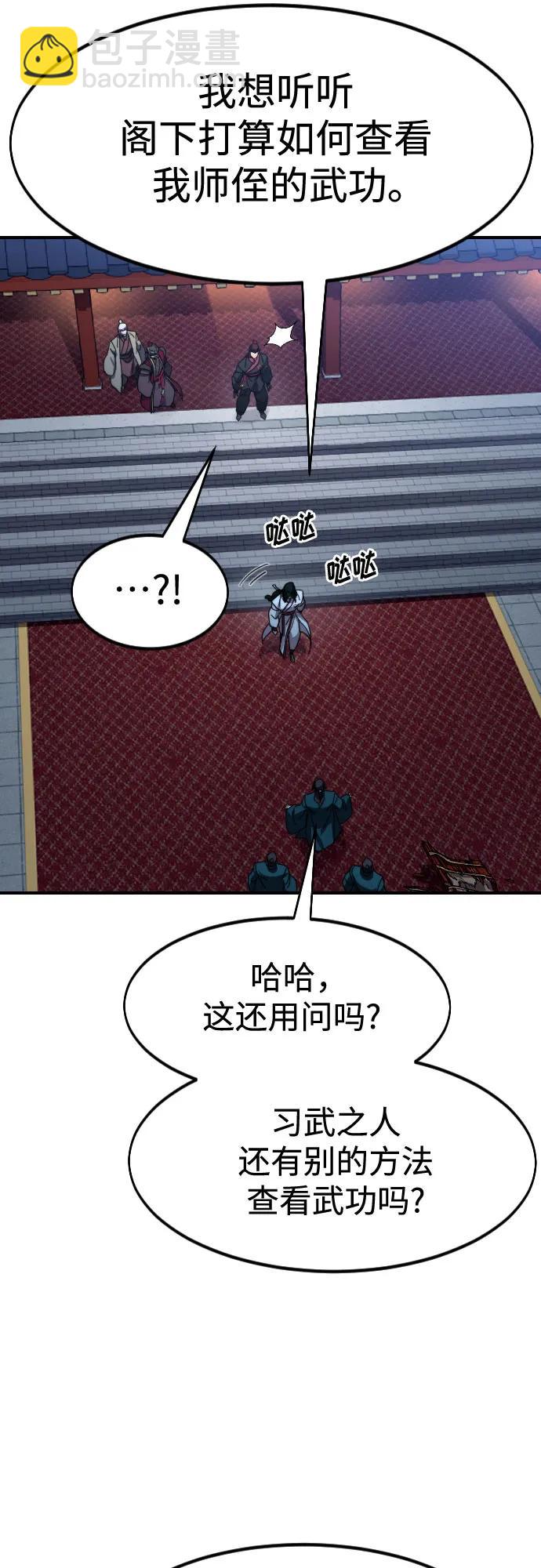 第123话25
