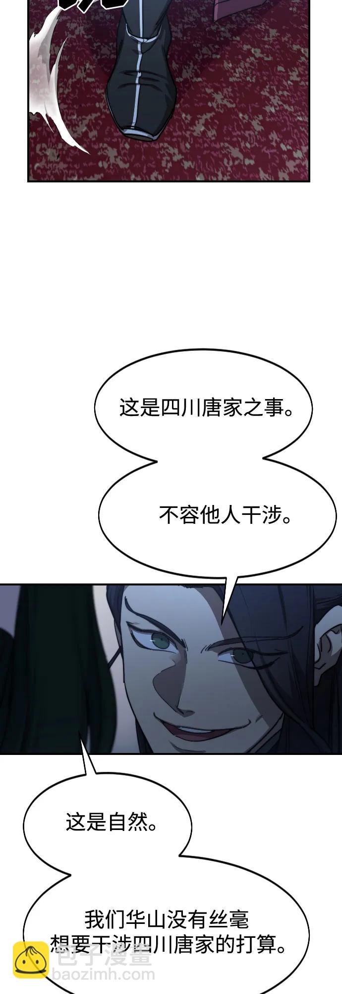 第123话27