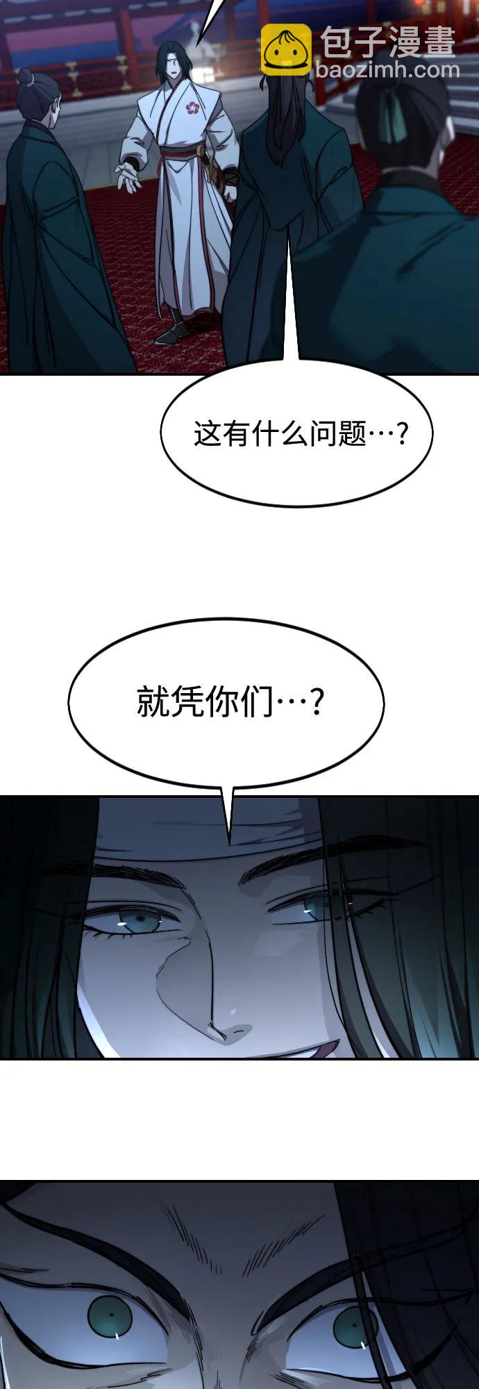 第123话29