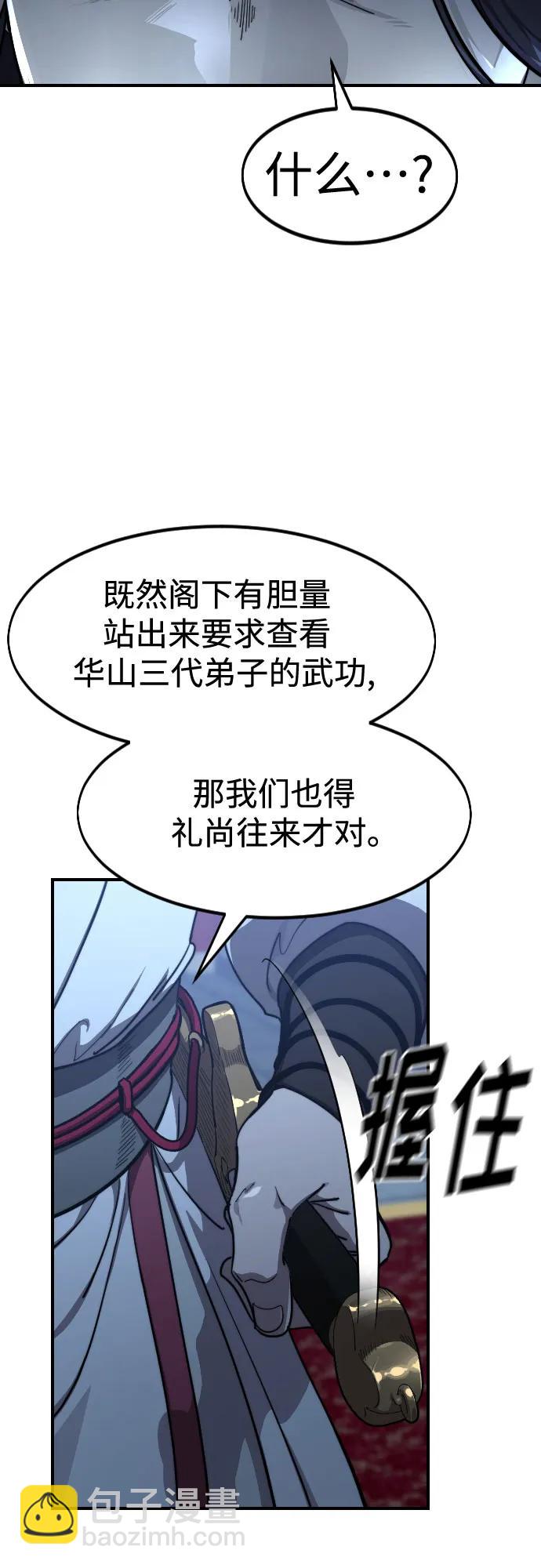 第123话30