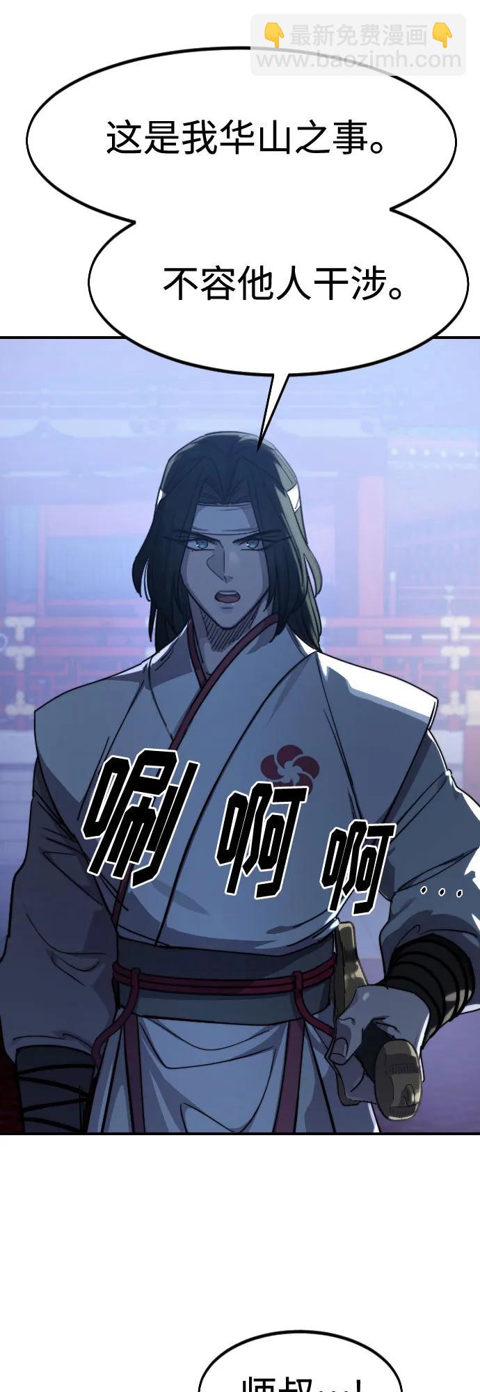 第123话32