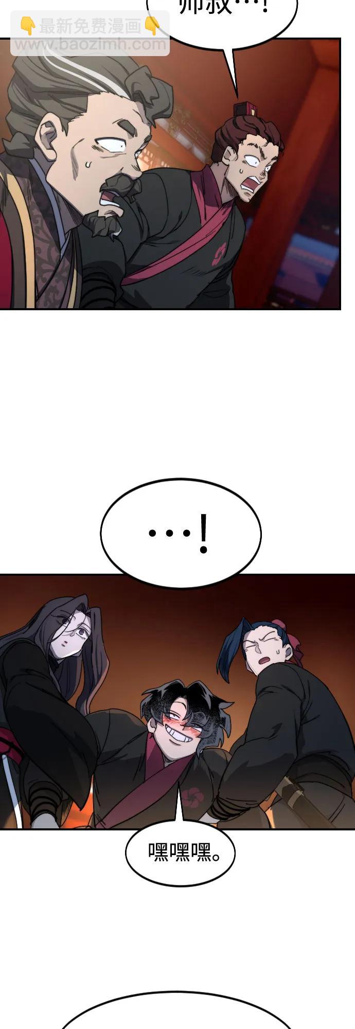 第123话33