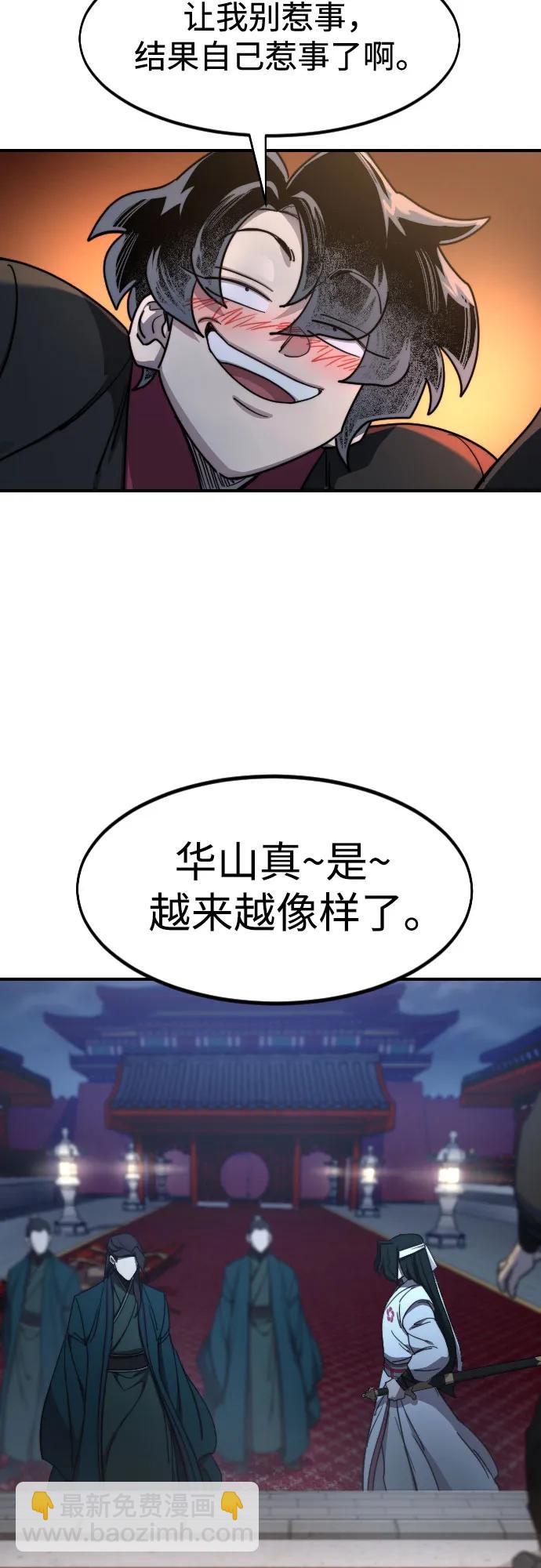 第123话34