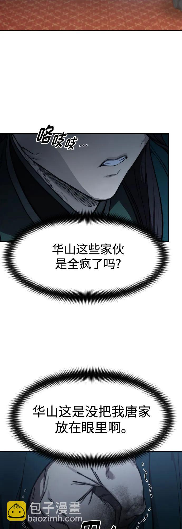 第123话35
