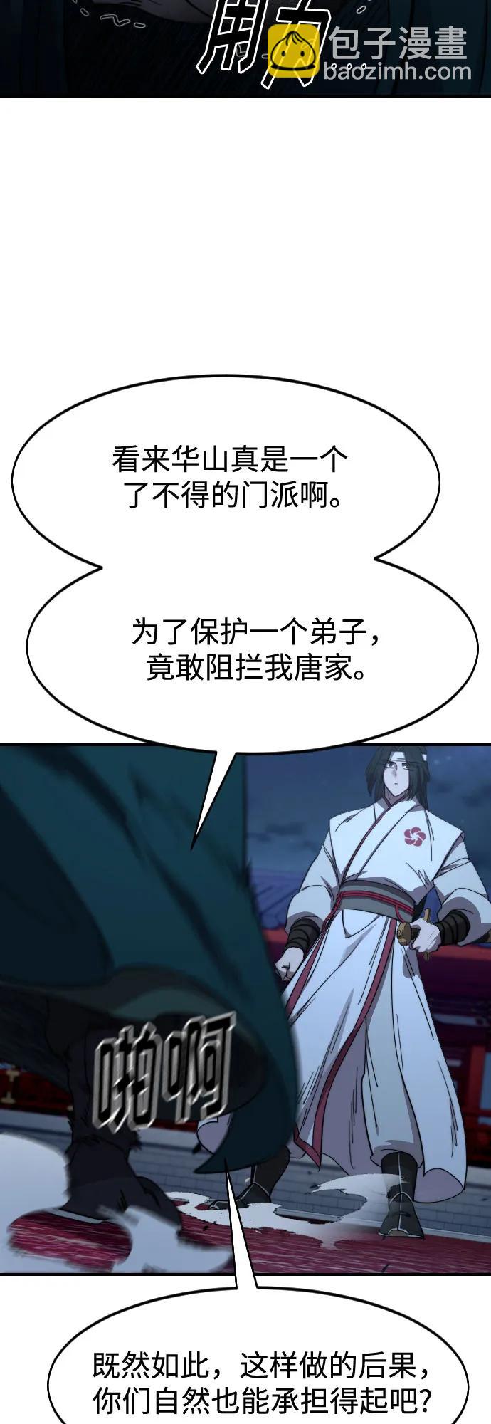 第123话36