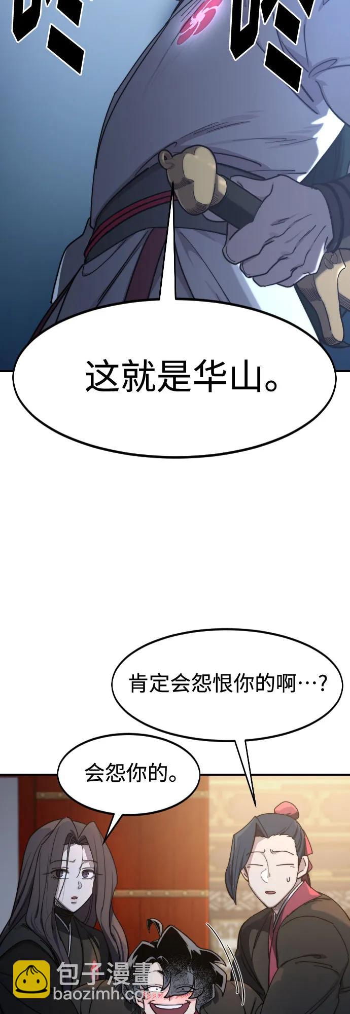 第123话39