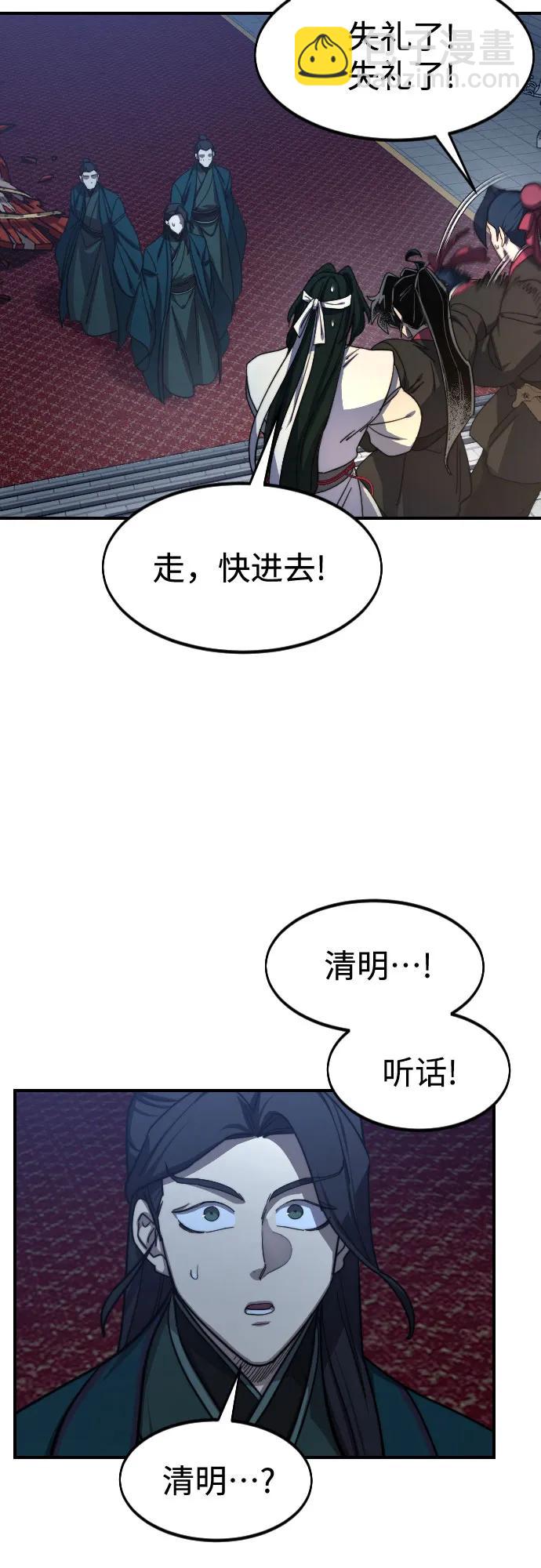 第123话4