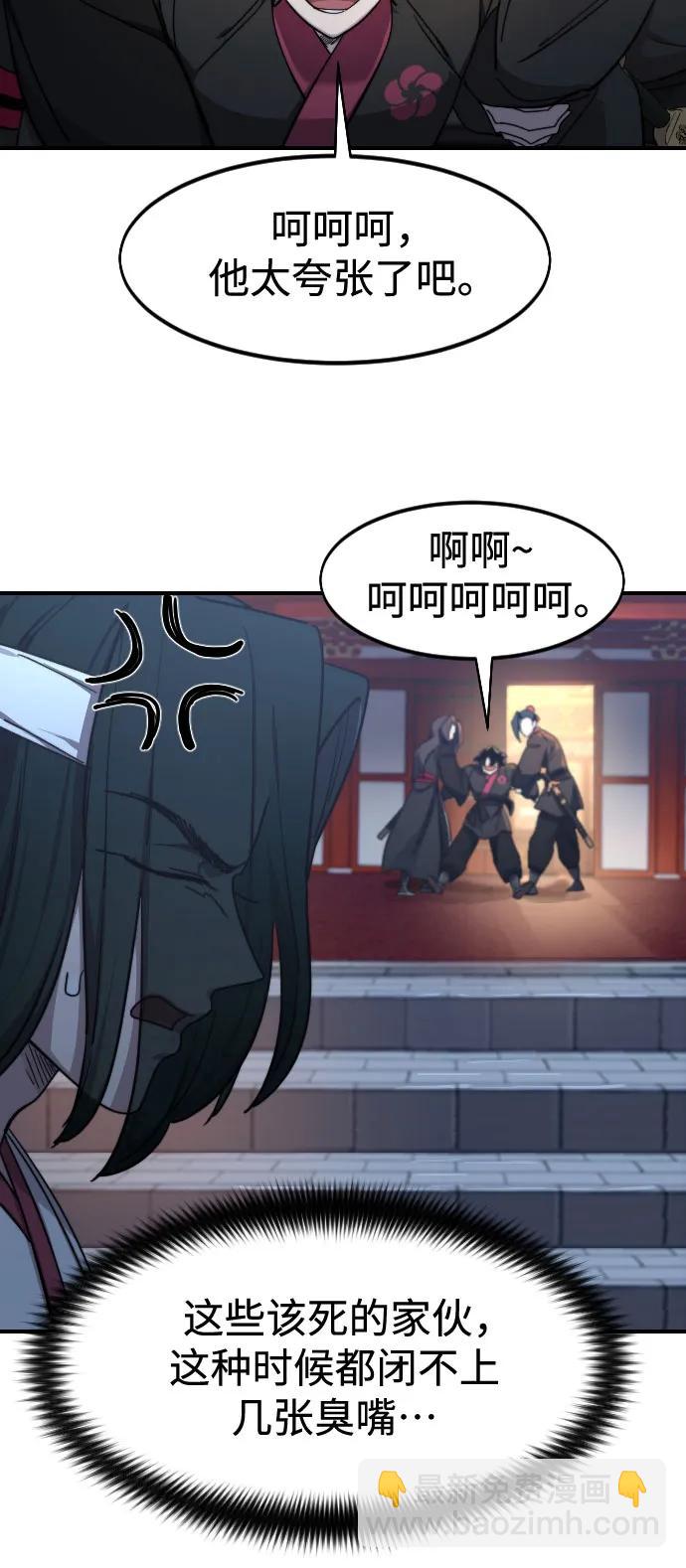 第123话40