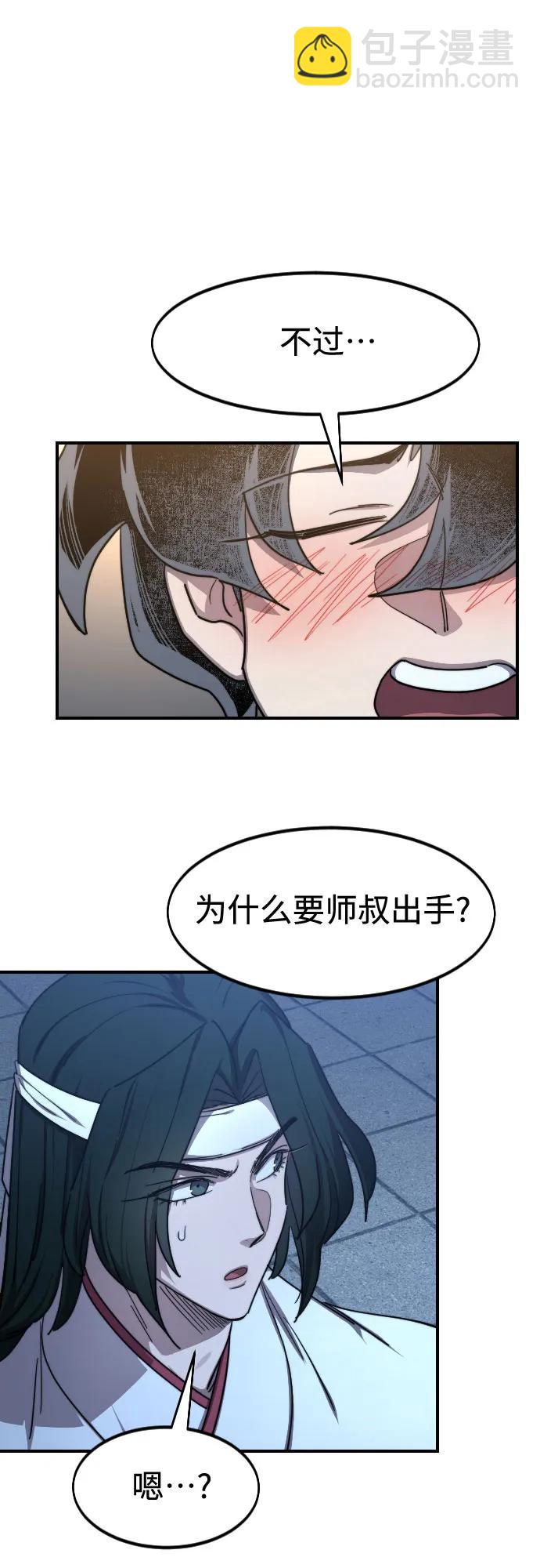 第123话41
