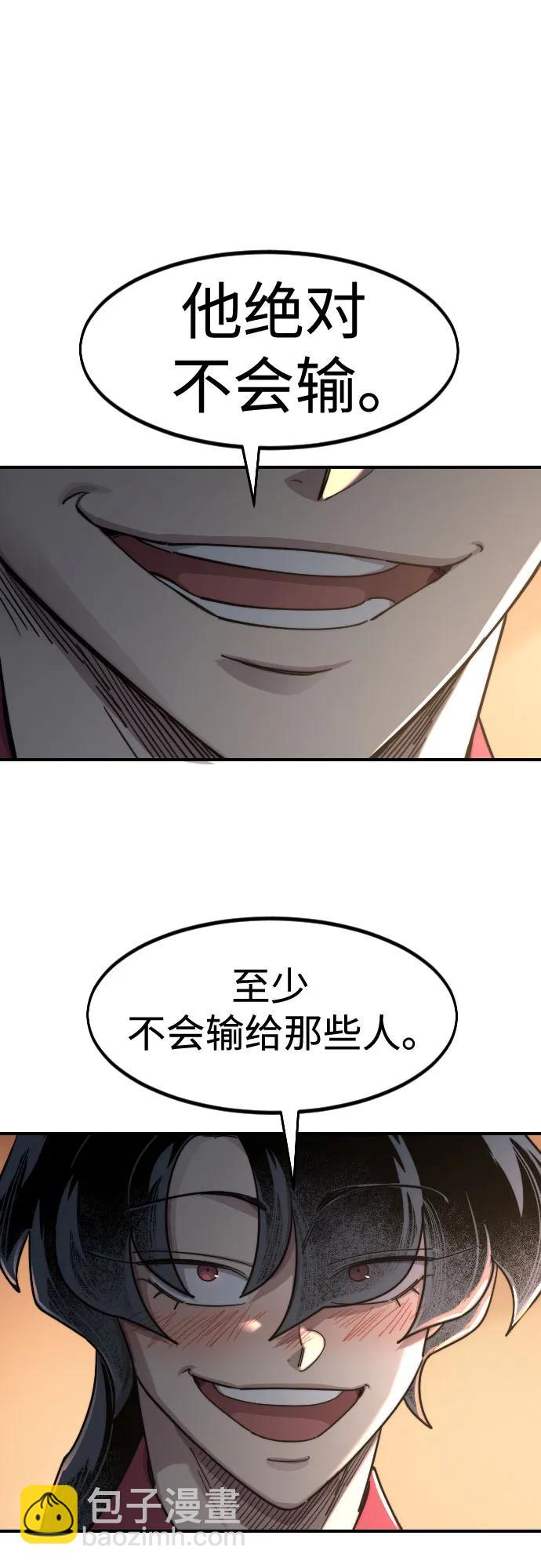 第123话48