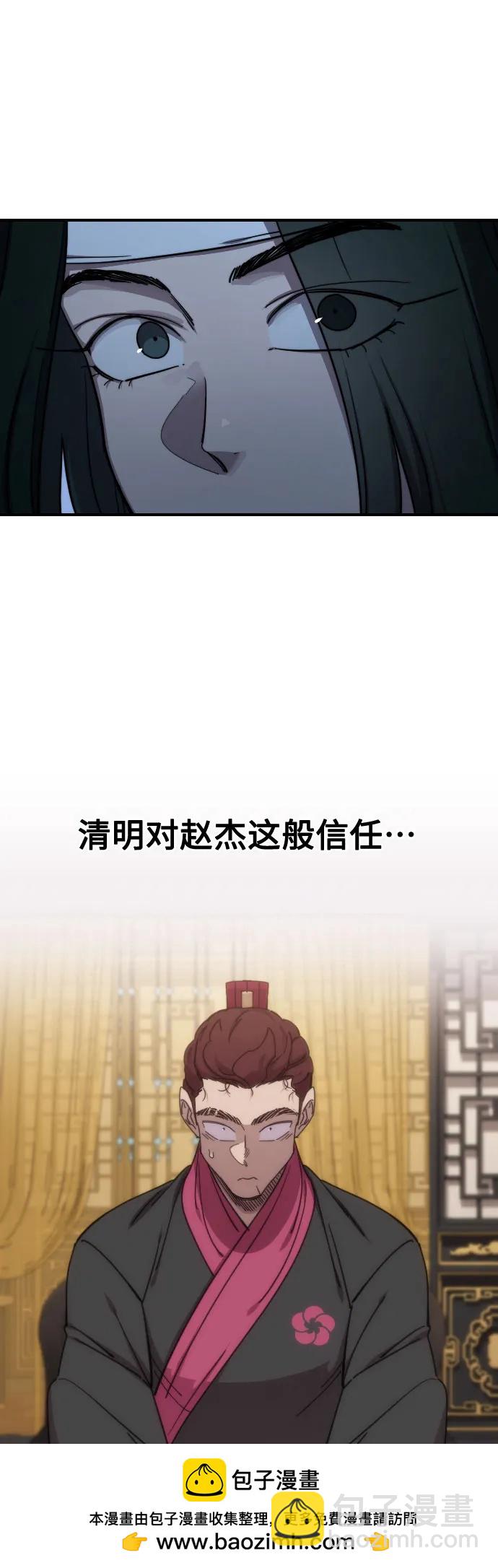 第123话49