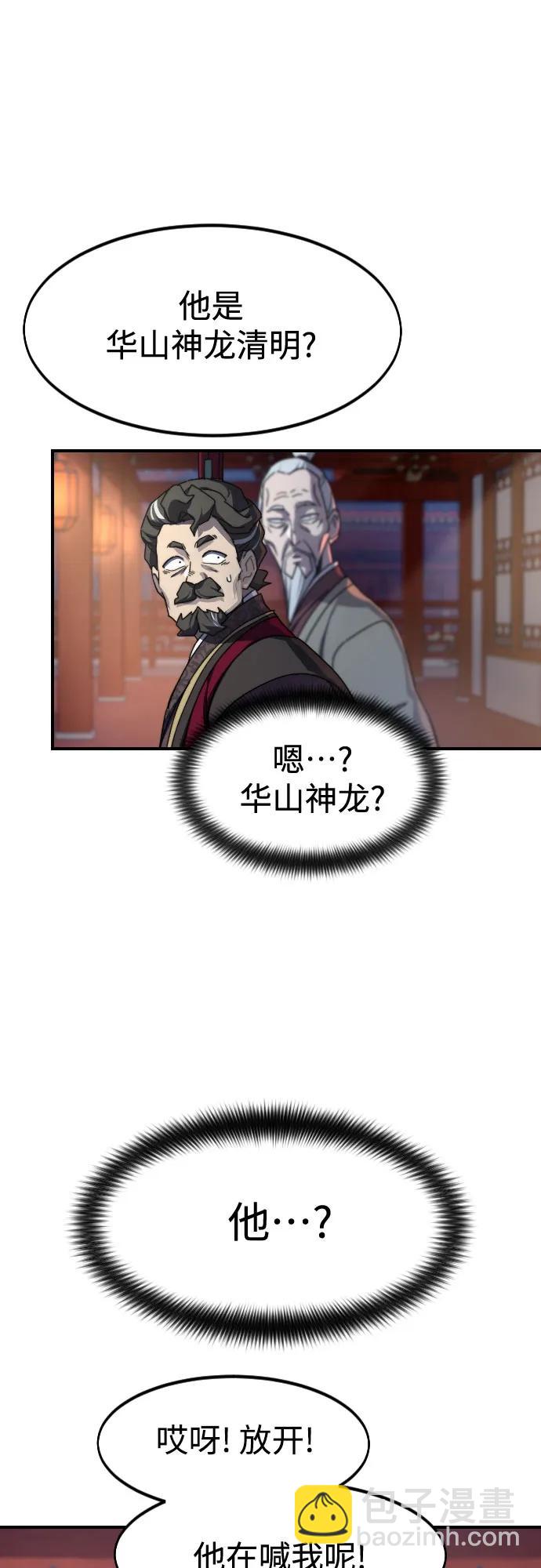 第123话5