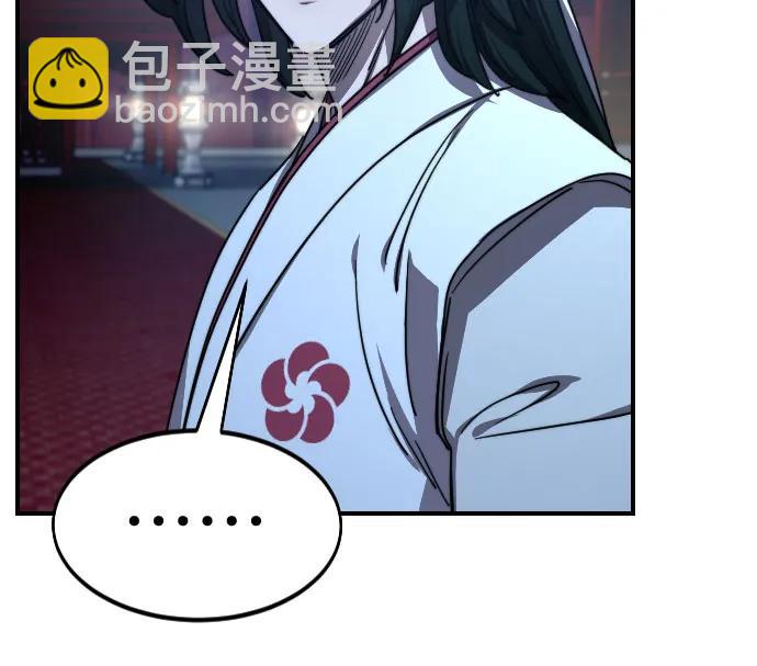 第123话51