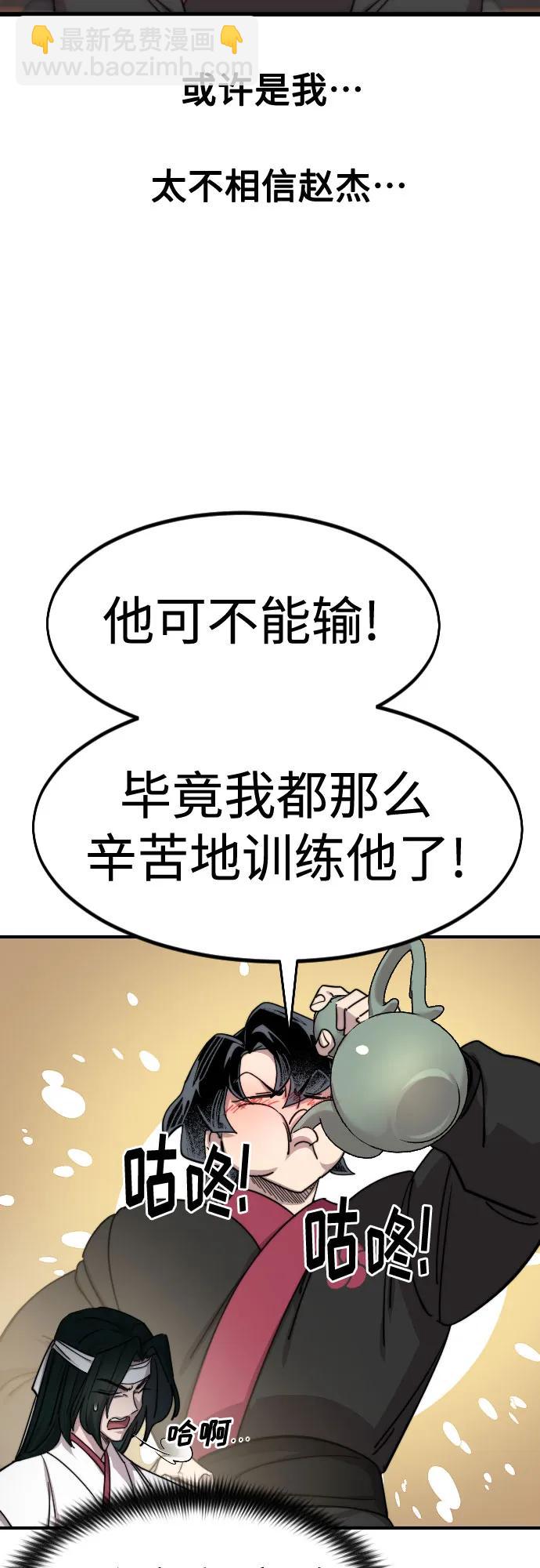 第123话54
