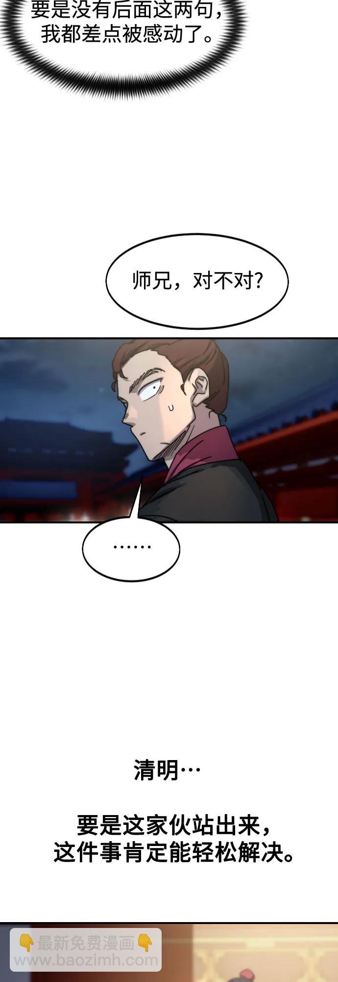 第123话55