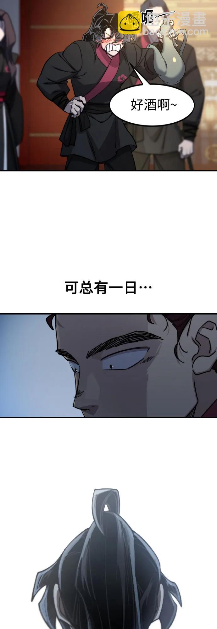第123话56