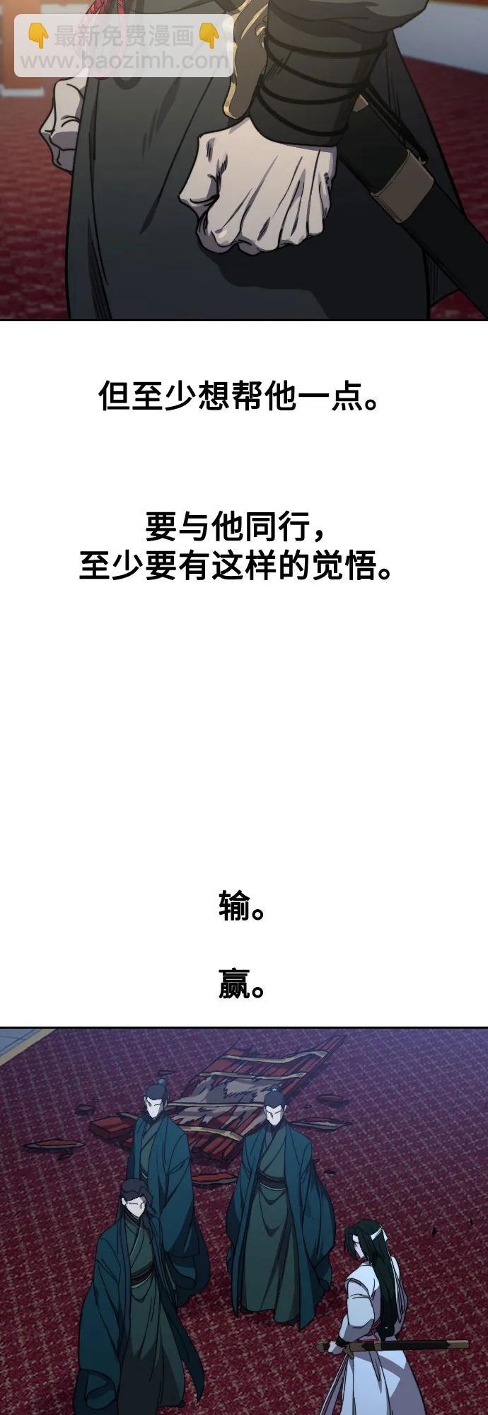 第123话58