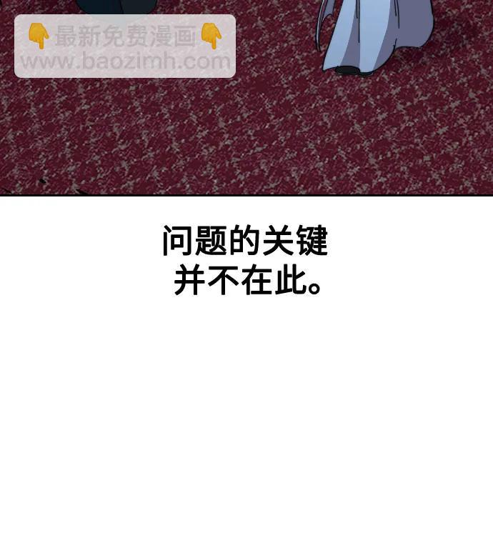 第123话59