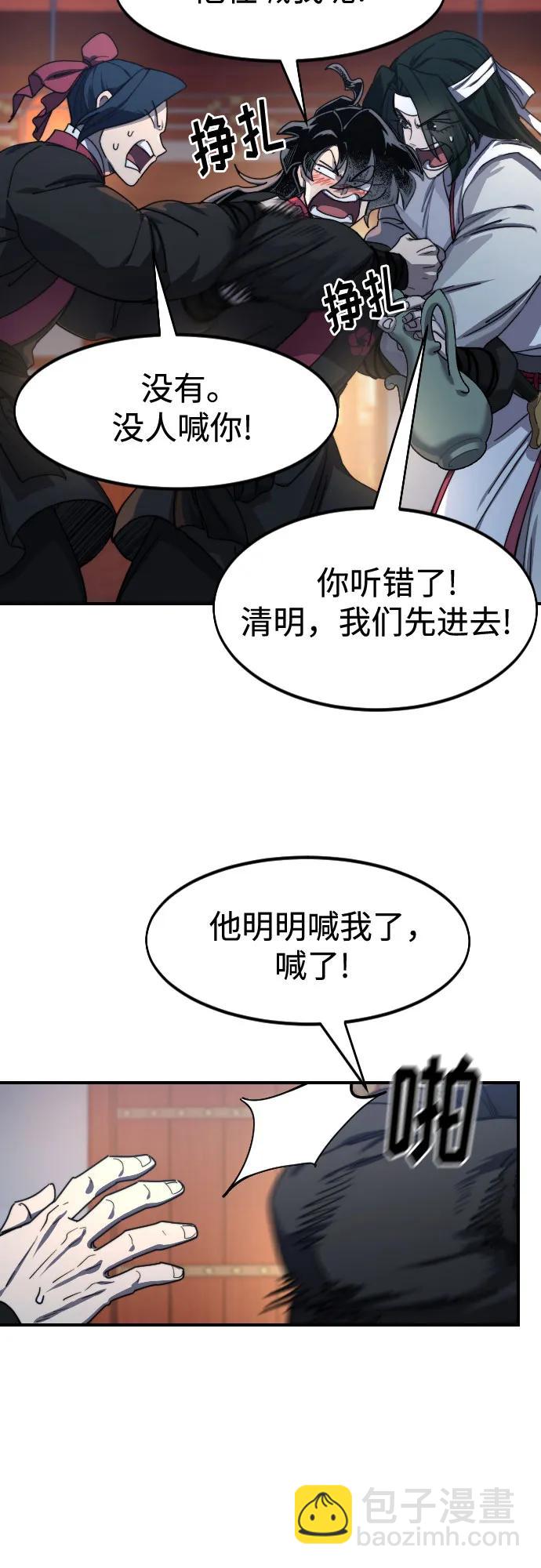 第123话6
