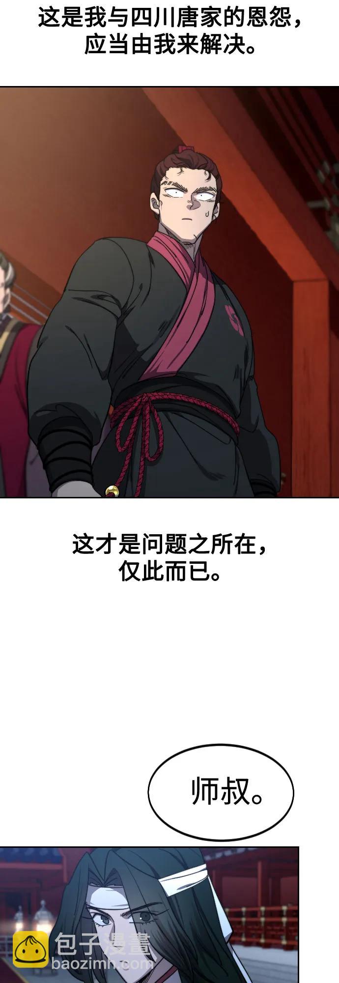 第123话60