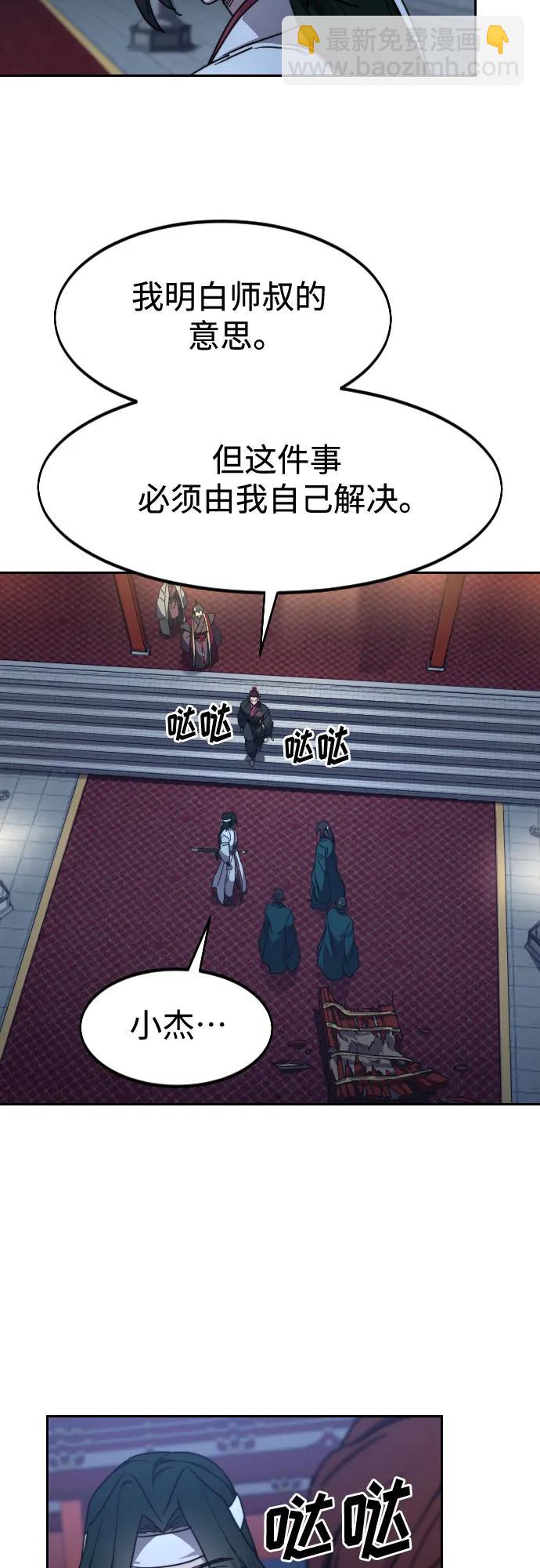 第123话61