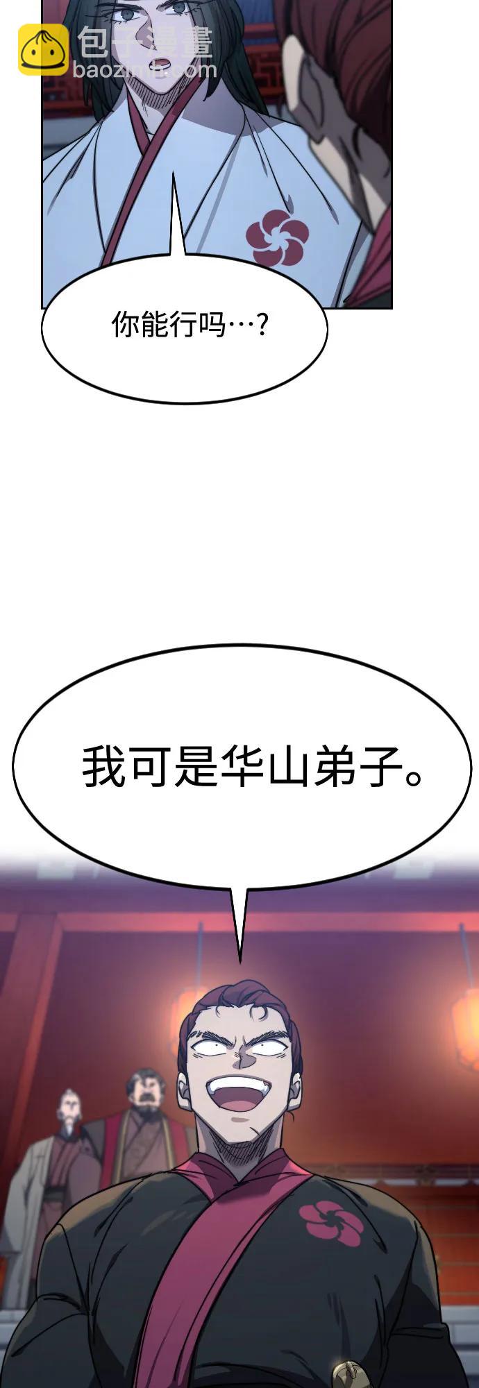 第123话62