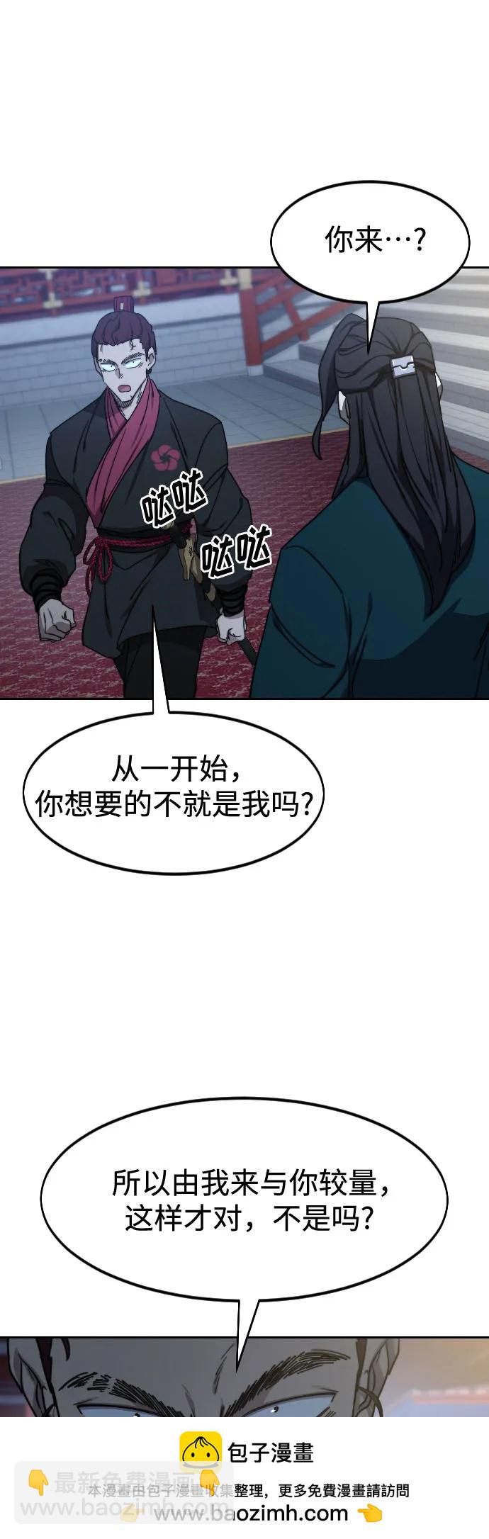 第123话65