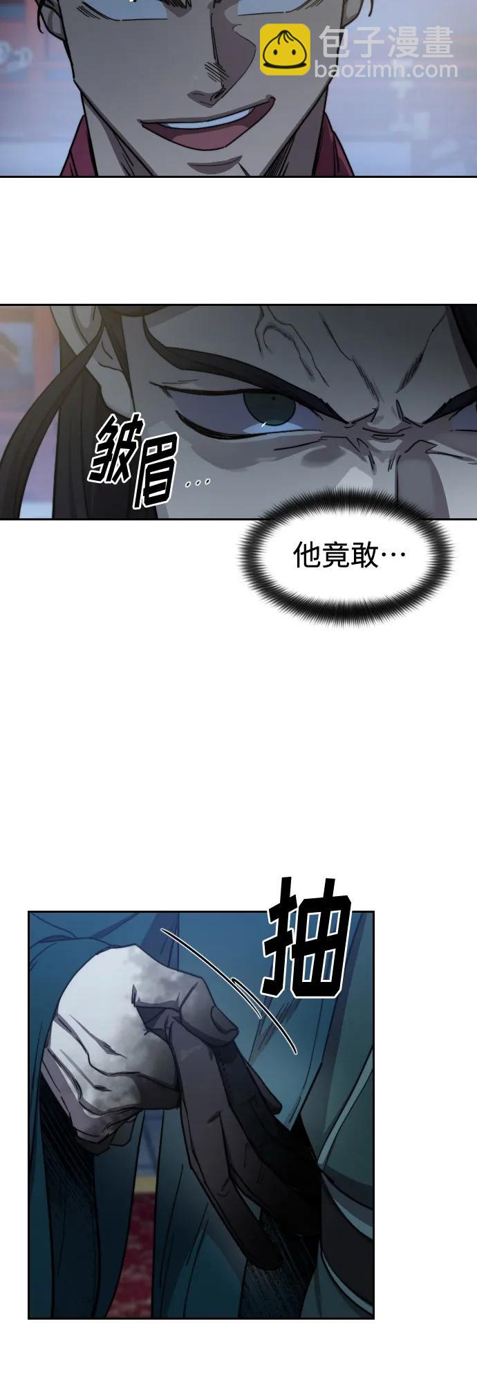 第123话66