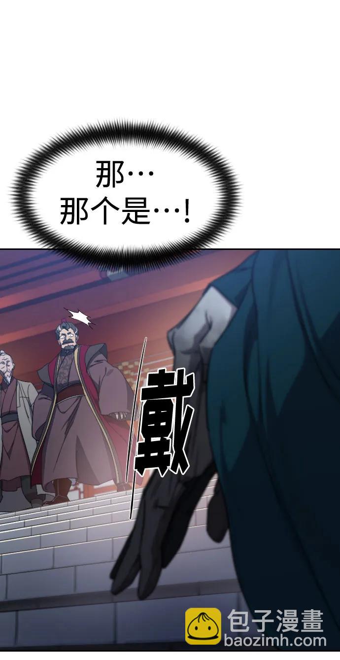 第123话67