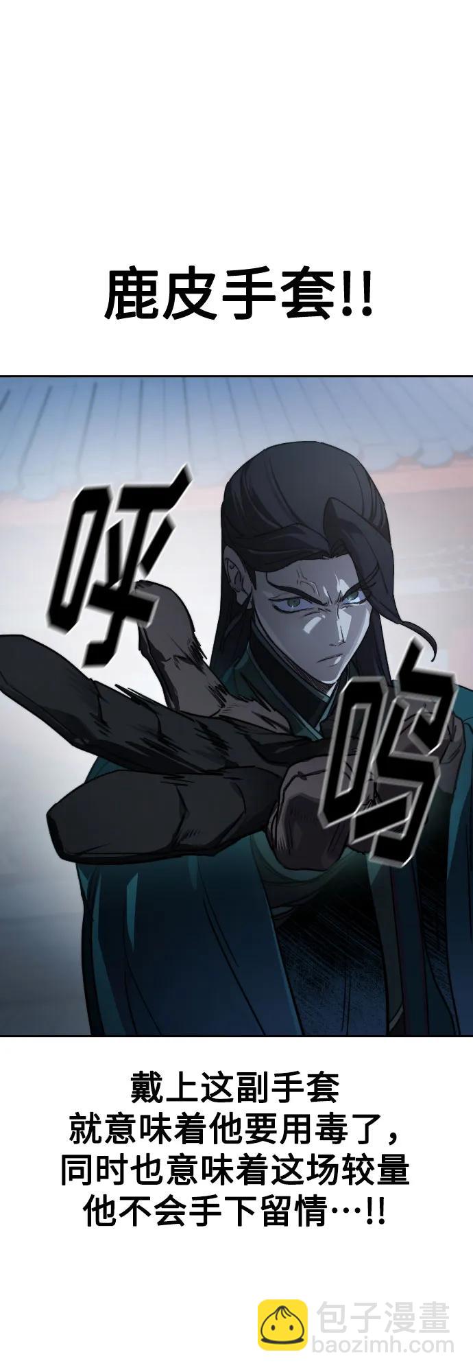 第123话68