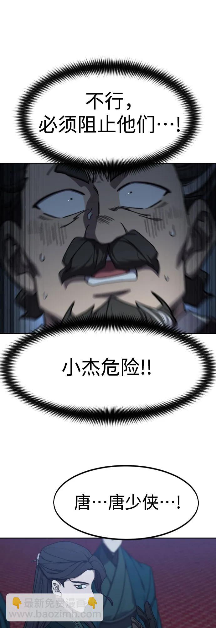 第123话69