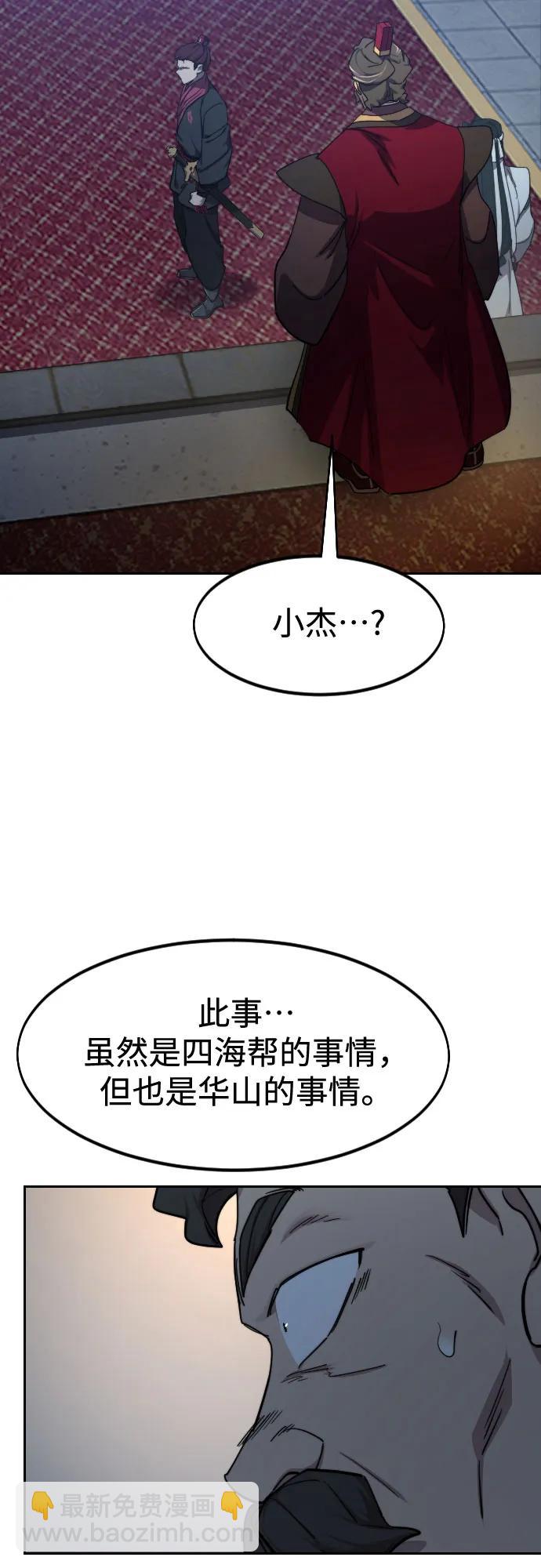 第123话71